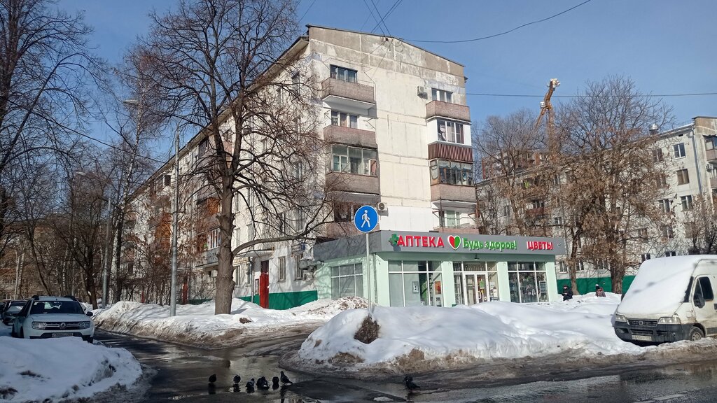 Pharmacy Будь Здоров!, Moscow, photo