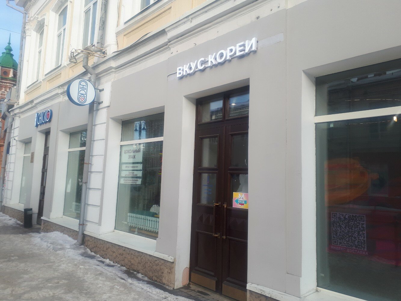 Оптово-розничная компания АудиоМобиль на проспекте Ленина в Кемерово - отзывы, ц