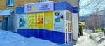 Fun&Sun (Qabanbaı Batyr kóshesi, 121), travel agency