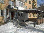 Vega (Krylov kóshesi, 88), cafetería
