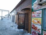 Bon Appetit (Skladskaıa kóshesi, 3А), cafe