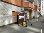 Студия красивых волос (Rogozhnikova Street, 7), beauty salon