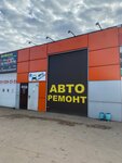 Экспресс + (Mashinostroiteley street, 7И) ، ورشة لتصليح السيارات