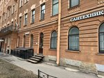 Auratessu (Столярный пер., 18, Санкт-Петербург), магазин ткани в Санкт‑Петербурге