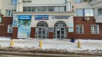 Комбинат рабочей одежды (ул. Пушкина, 45/2), спецодежда в Уфе