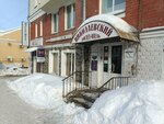 Academy of beauty (Lenina Street, 92), training of masters for beauty salons