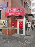 Zoo terra (selo Chigiri, ulitsa Voronkova, 27/1), pet shop