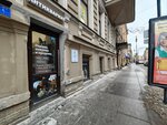 Antikburg (Kirochnaya Street, 9), antique store