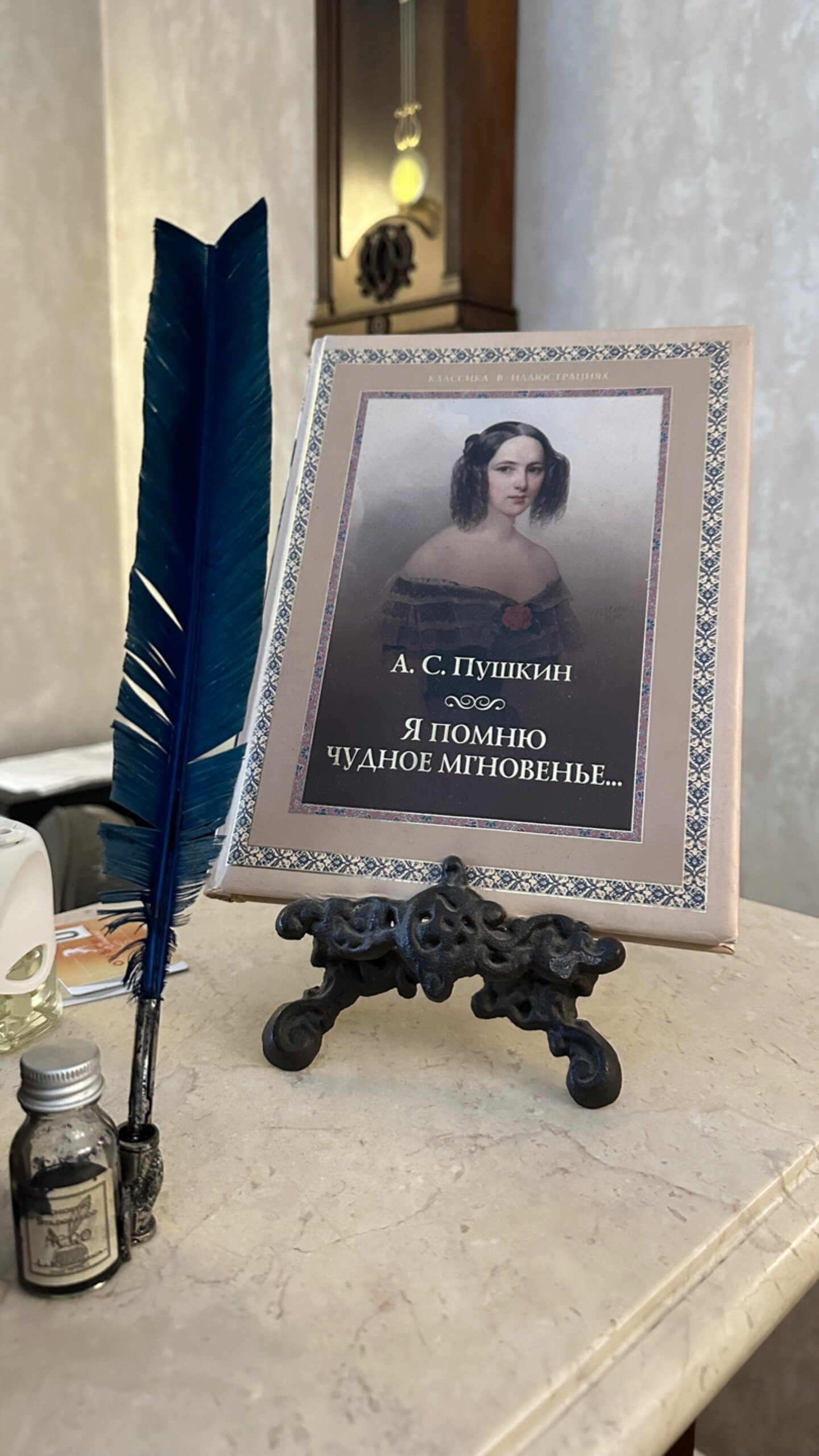 Фото Онегин