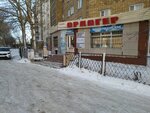 Kaspi Postomat (Aleksandr Gapeev street, 1), parcel automat