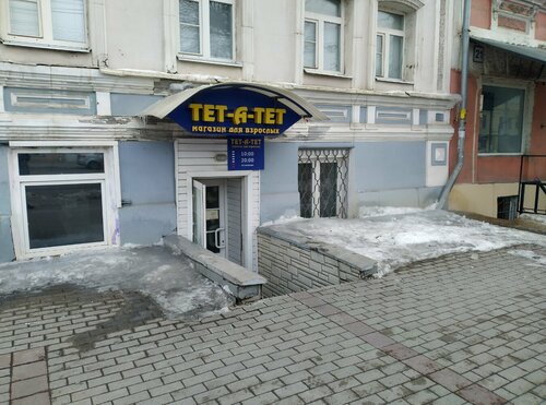 Biri ikkinchisini eshakda va ogzida sikadi.