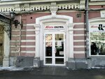 Ricca (Moskovskaya ulitsa, 81), shoe store