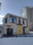 Aya 4 (просп. Абилкайыр хана, 73Е), магазин продуктов в Актобе