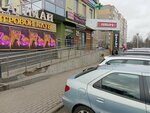 Godzilla (ул. Руссиянова, 7А), доставка еды и обедов в Минске