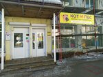 Диалог (Suvorova Street, 186), school of the arts