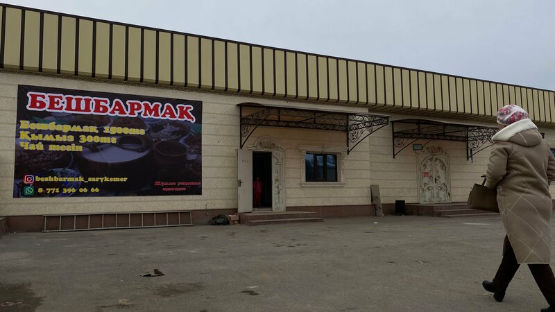 Сексуалды әпке