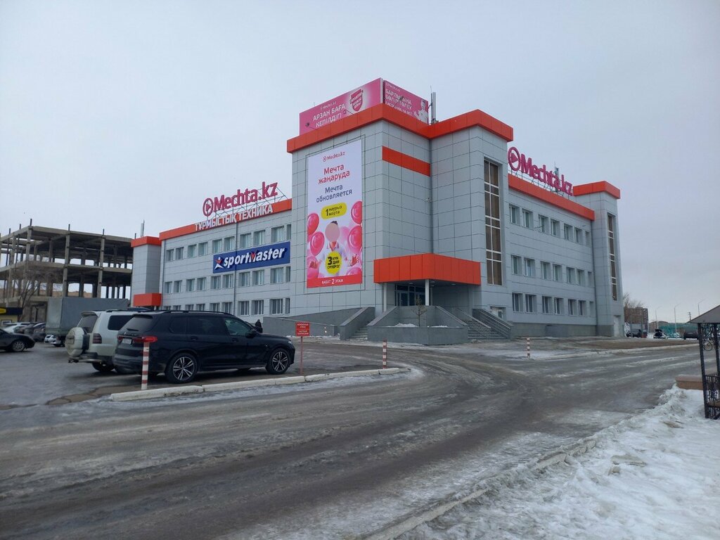 Payment terminal Home Credit Bank, Kokshetau, photo