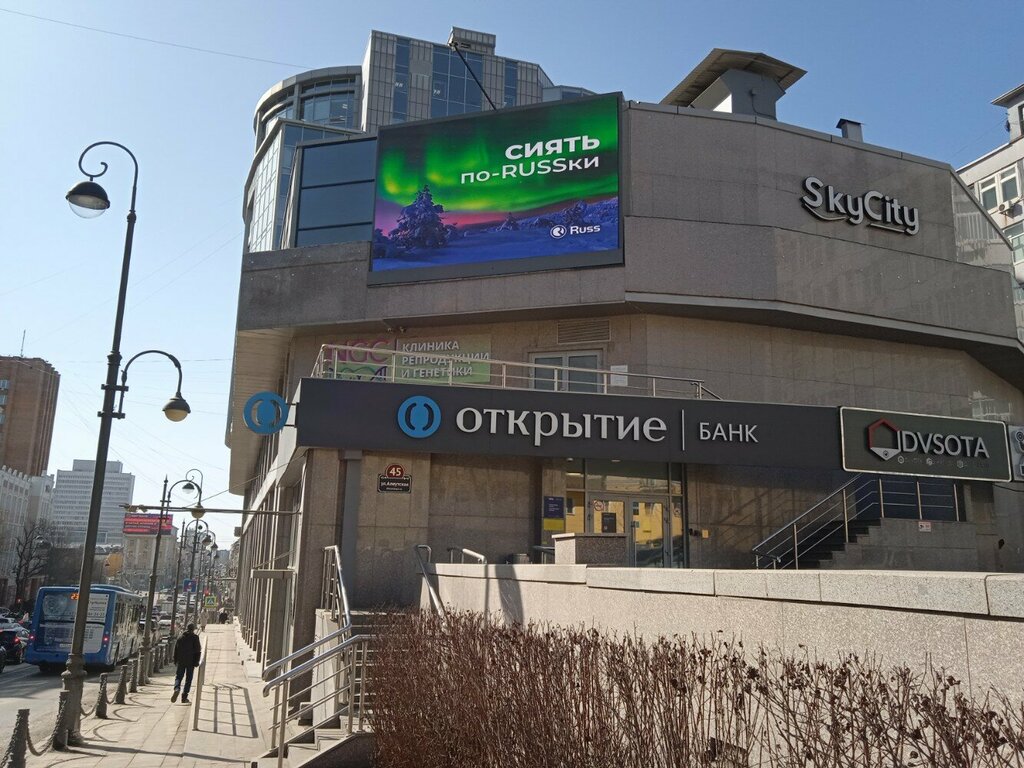 Банк Банк ВТБ, Владивосток, фото