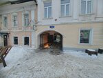 Он и она (Moskovskaya Street, 14) ، متجر أجهزة جنسية