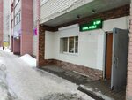 Продукты (Radischeva Street, 10/12) ، محل بقالة