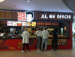 Yes! Pizza (Donskaya Microdistrict, Novaya Zarya Street, 7), pizzeria