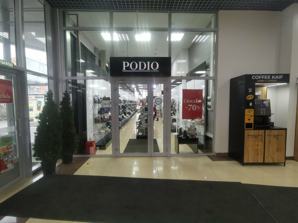 Shoe store Podio, Pskov, photo