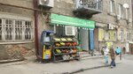 იოღი (Иерусалимская ул., 36), магазин продуктов в Тбилиси