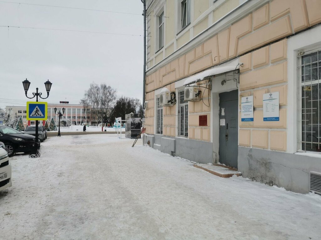 Cámara de registro Муромский отдел Росреестра, , foto