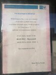 Отделение почтовой связи № 170100 (Советская ул., 31, Тверь), почтовое отделение в Твери