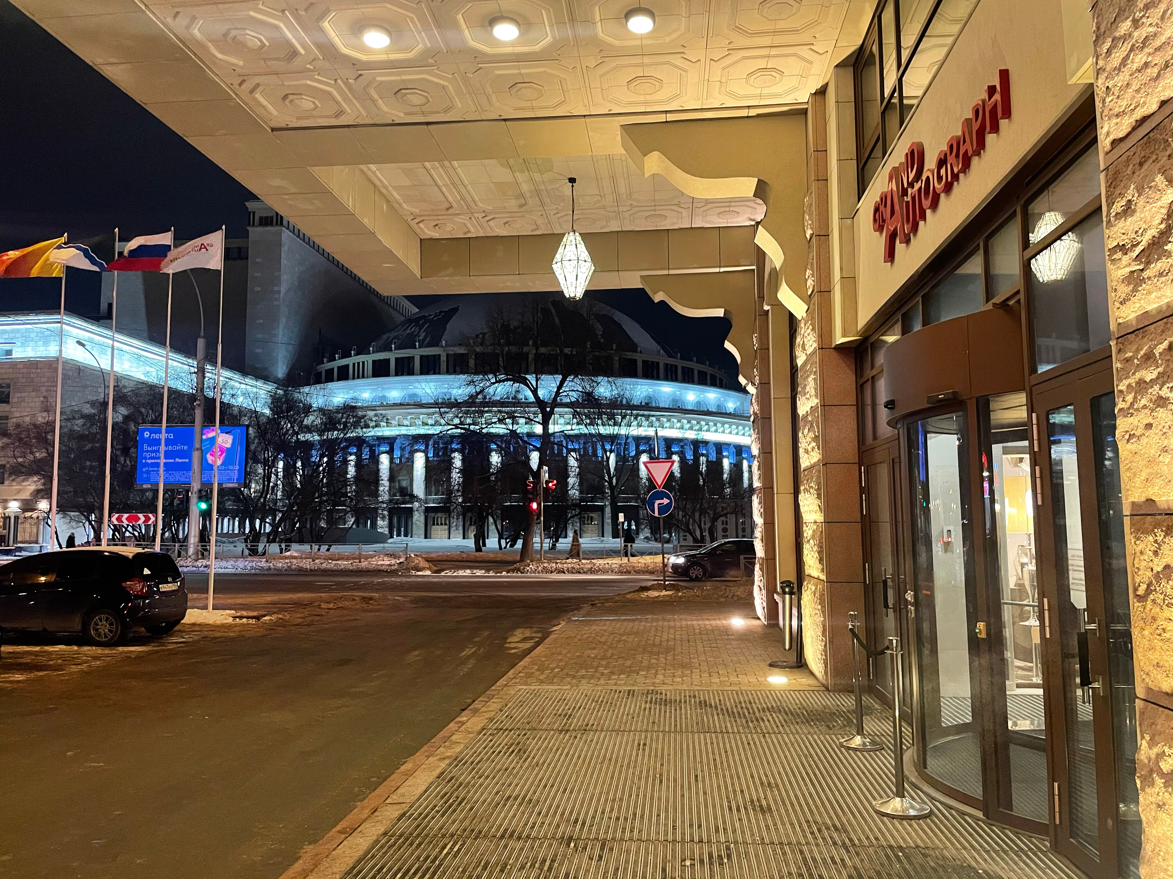 Фото Grand Autograph Hotel Novosibirsk