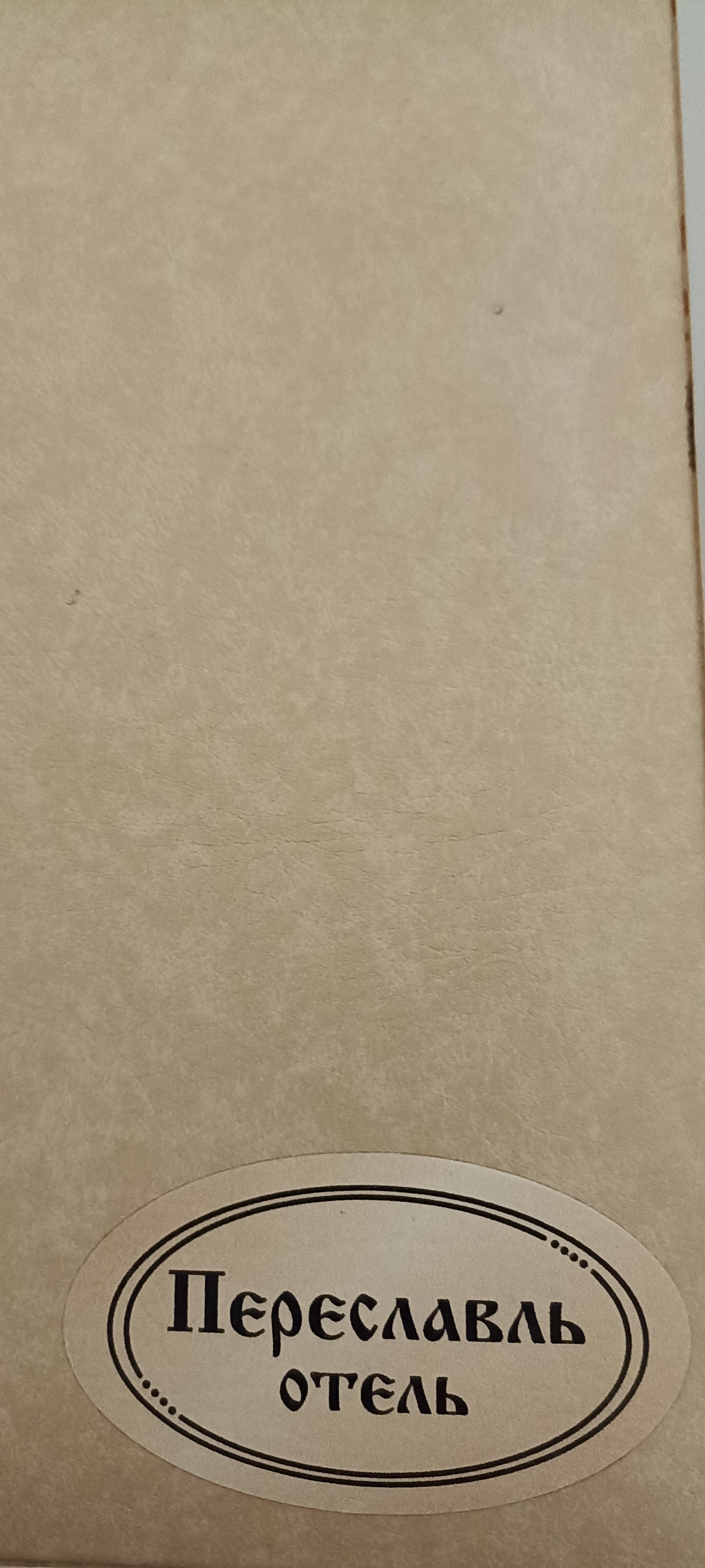 Фото Гостиница Переславль