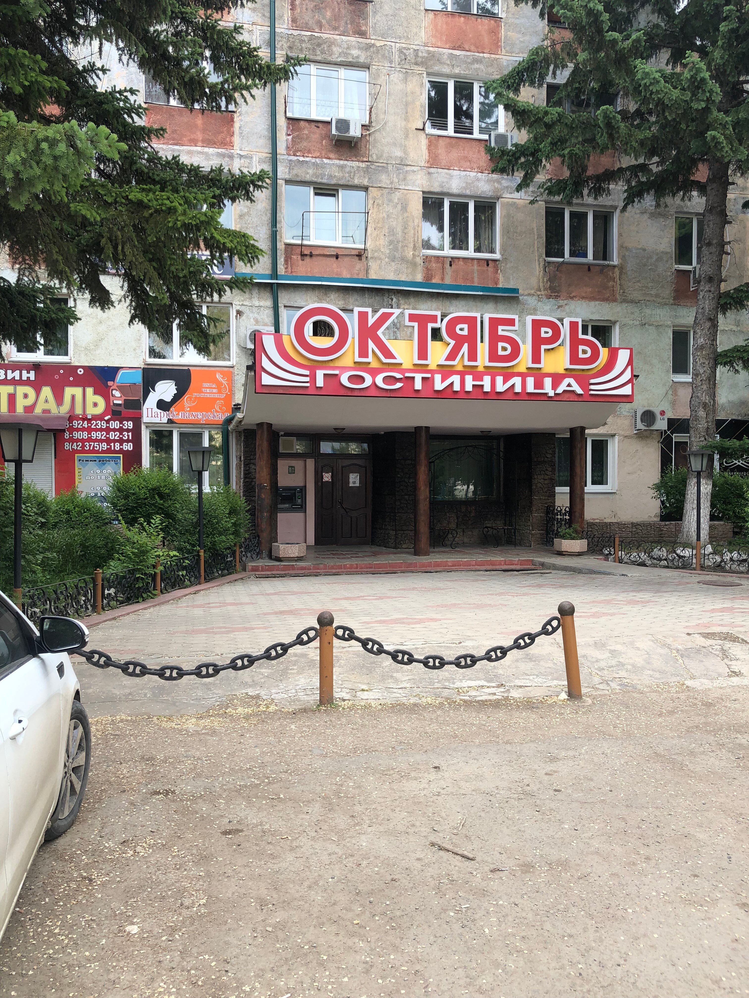 Фото Октябрь