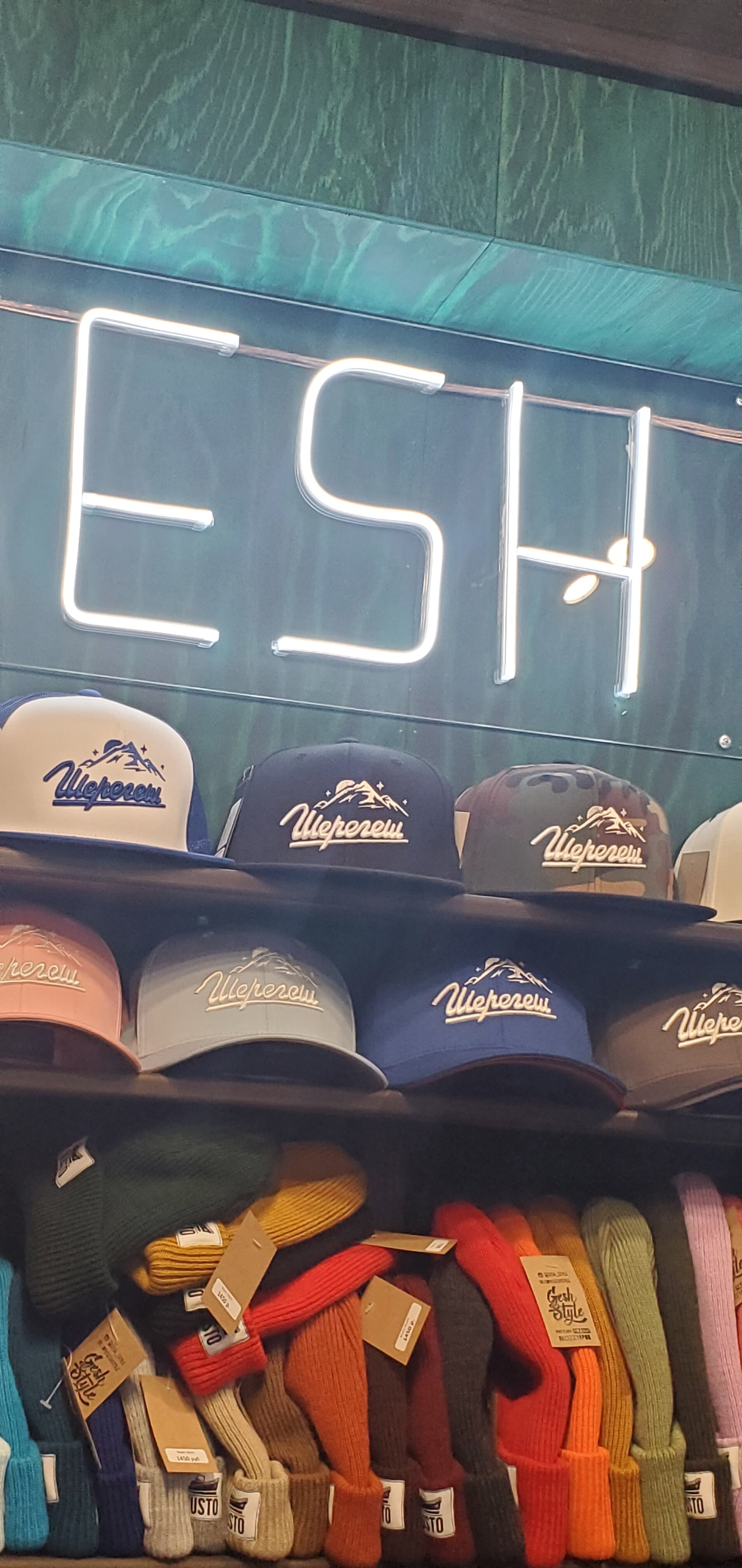 Фото Сибирия