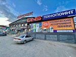 DNS Технопоинт (ул. Баррикад, 51/8, Иркутск), магазин электроники в Иркутске