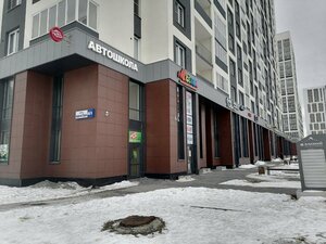 Фото 5 автошколы «Авто-Лада»