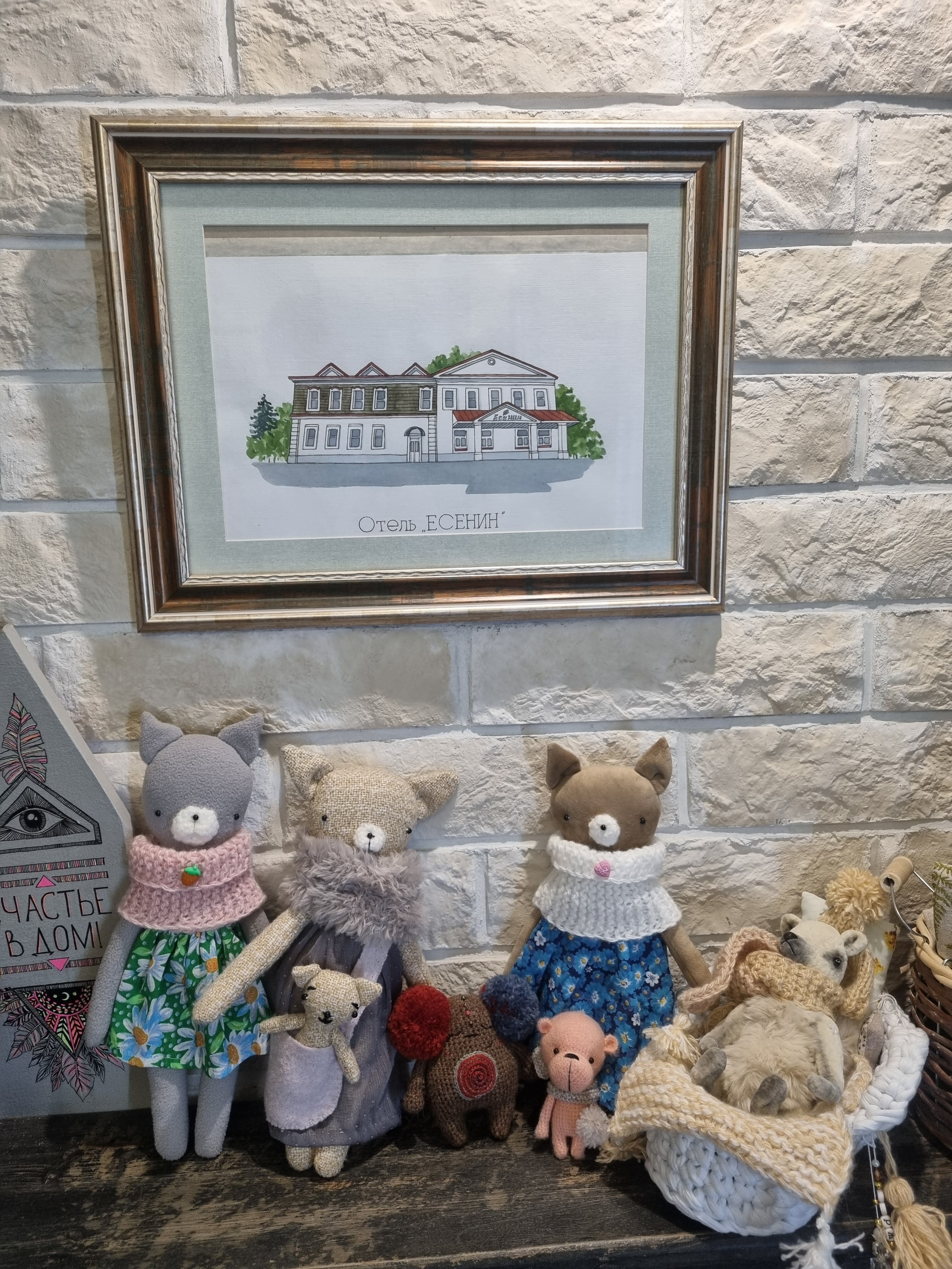 Фото Есенин