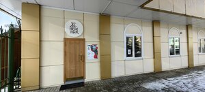 Музей истории денег Денежник (ulitsa Lenina, 2А), museum