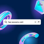 UzSites (Amir Temur Avenue, 60К1), it company