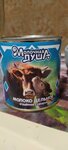 Gagarinskoye moloko (proyezd Selkhoztekhniki, 5), comida al por mayor
