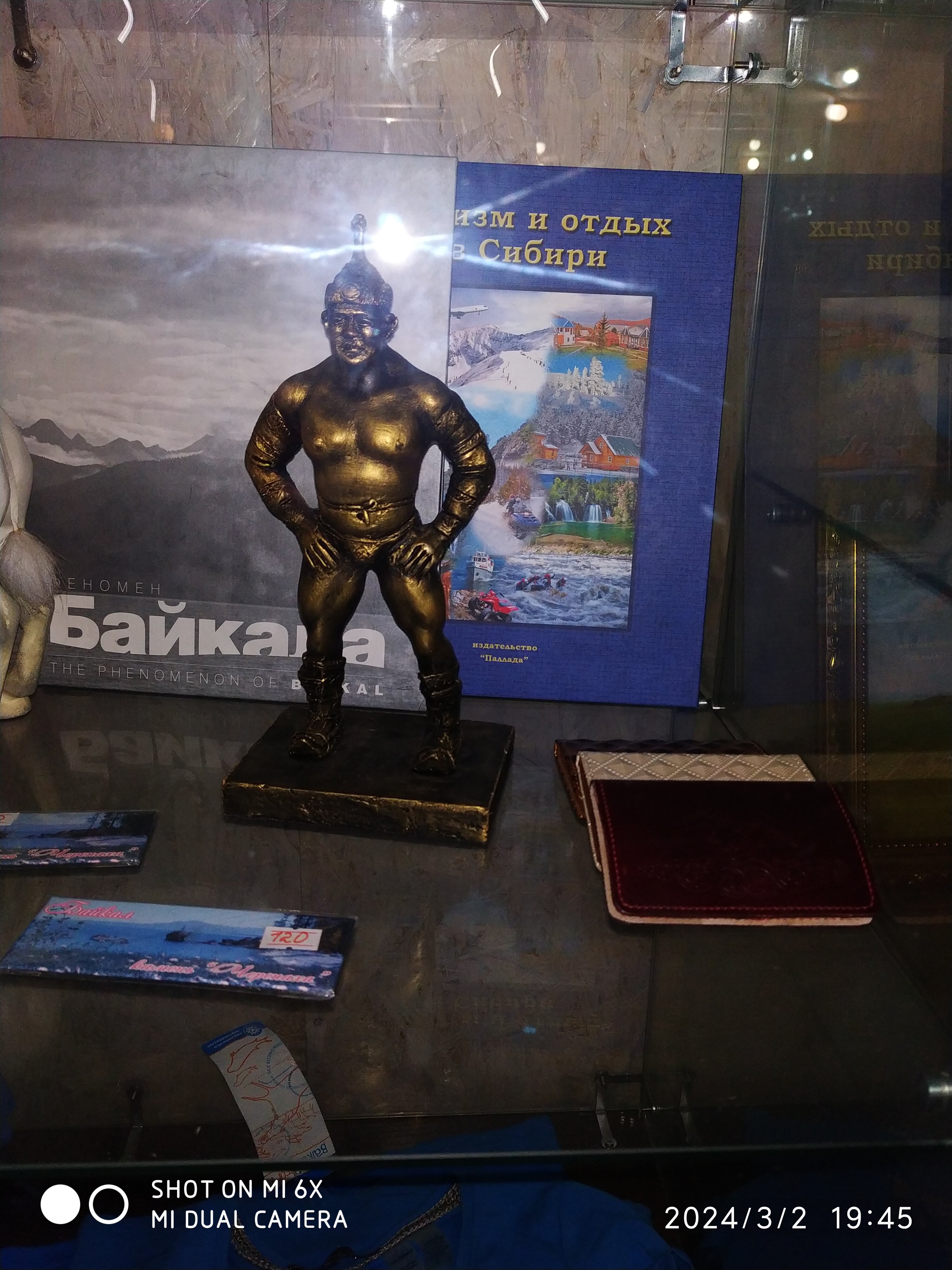 Фото Ветер странствий