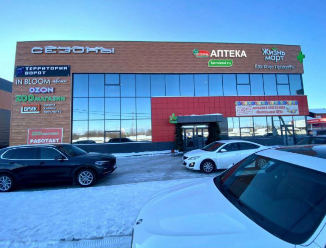 Представители компании ЭкоТандыр