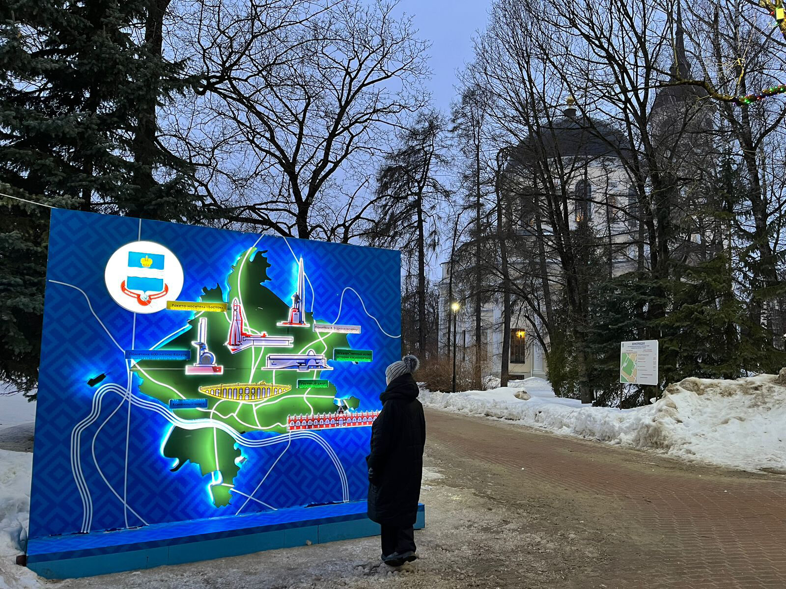 Фото Причал