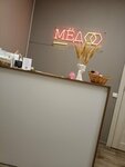 Med (Shkolniy Drive, 2А) ، إزالة الشعر
