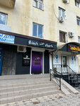 Black shark barbershop (Urikzar Street, 157) ، صالون حلاقة