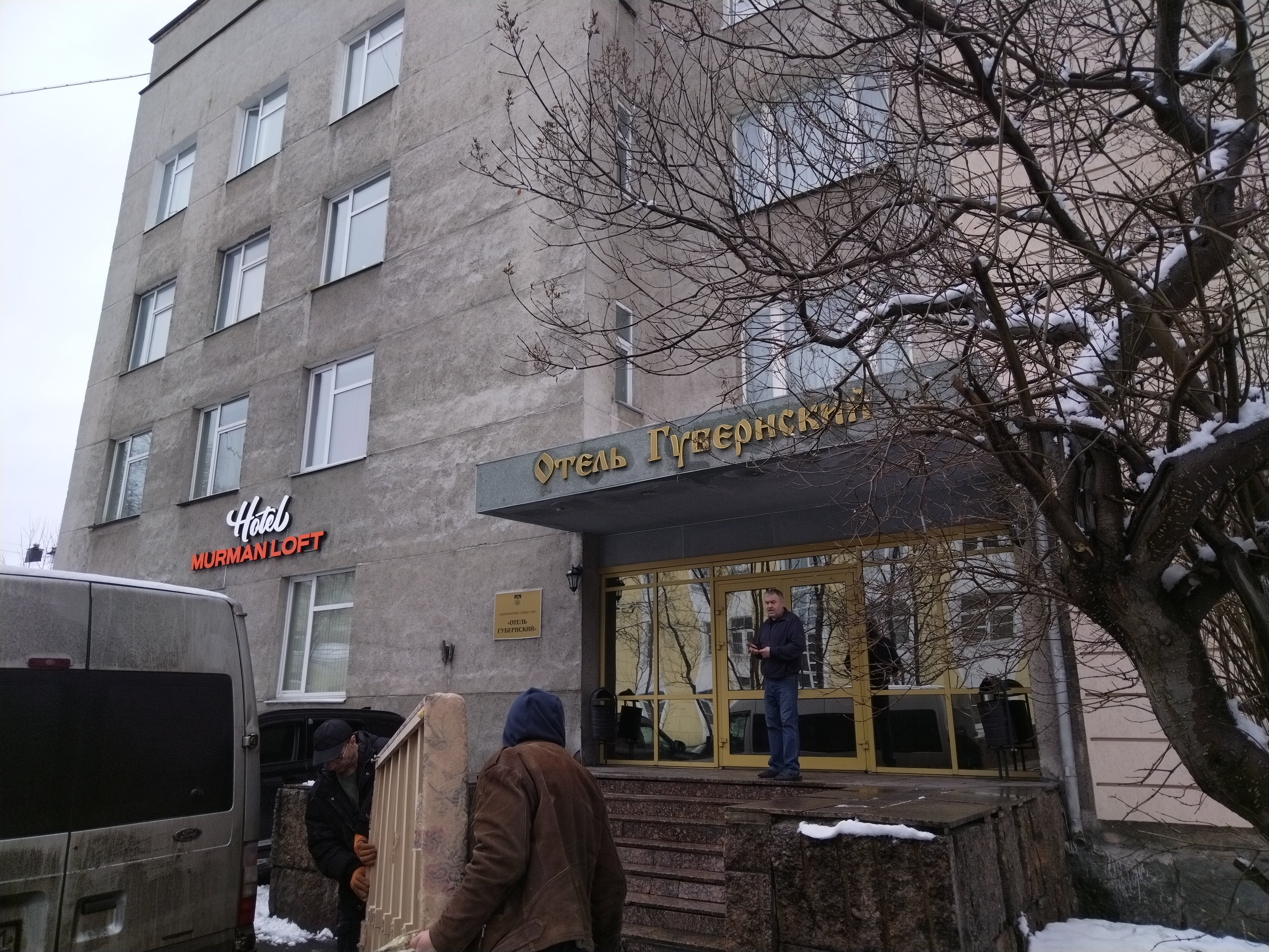 Фото Губернский