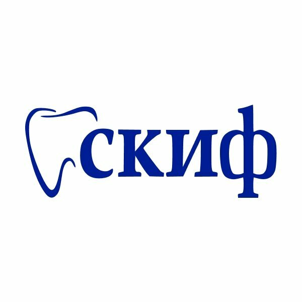 Скиф