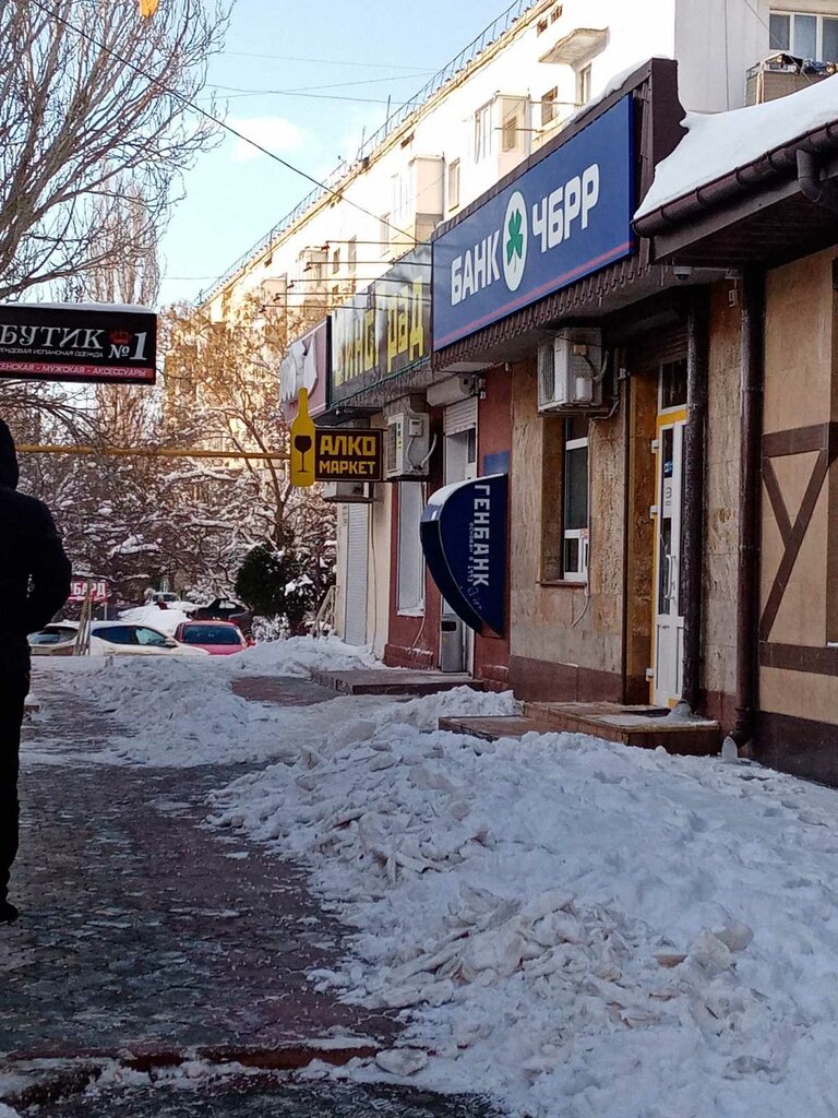 ATM Genbank, bankomat, Feodosia, photo