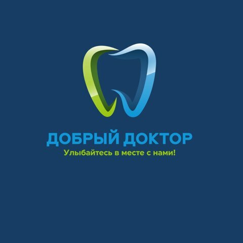 Добрый доктор