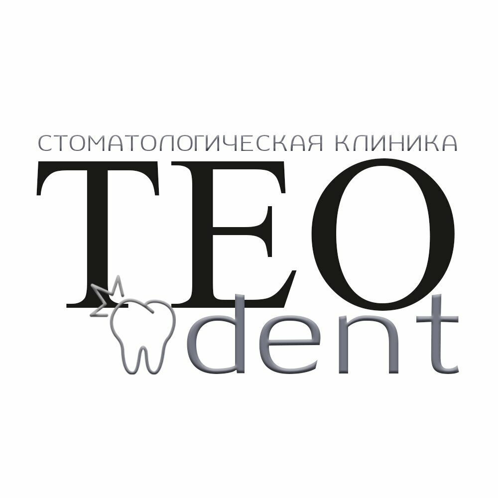 ТЭОДент