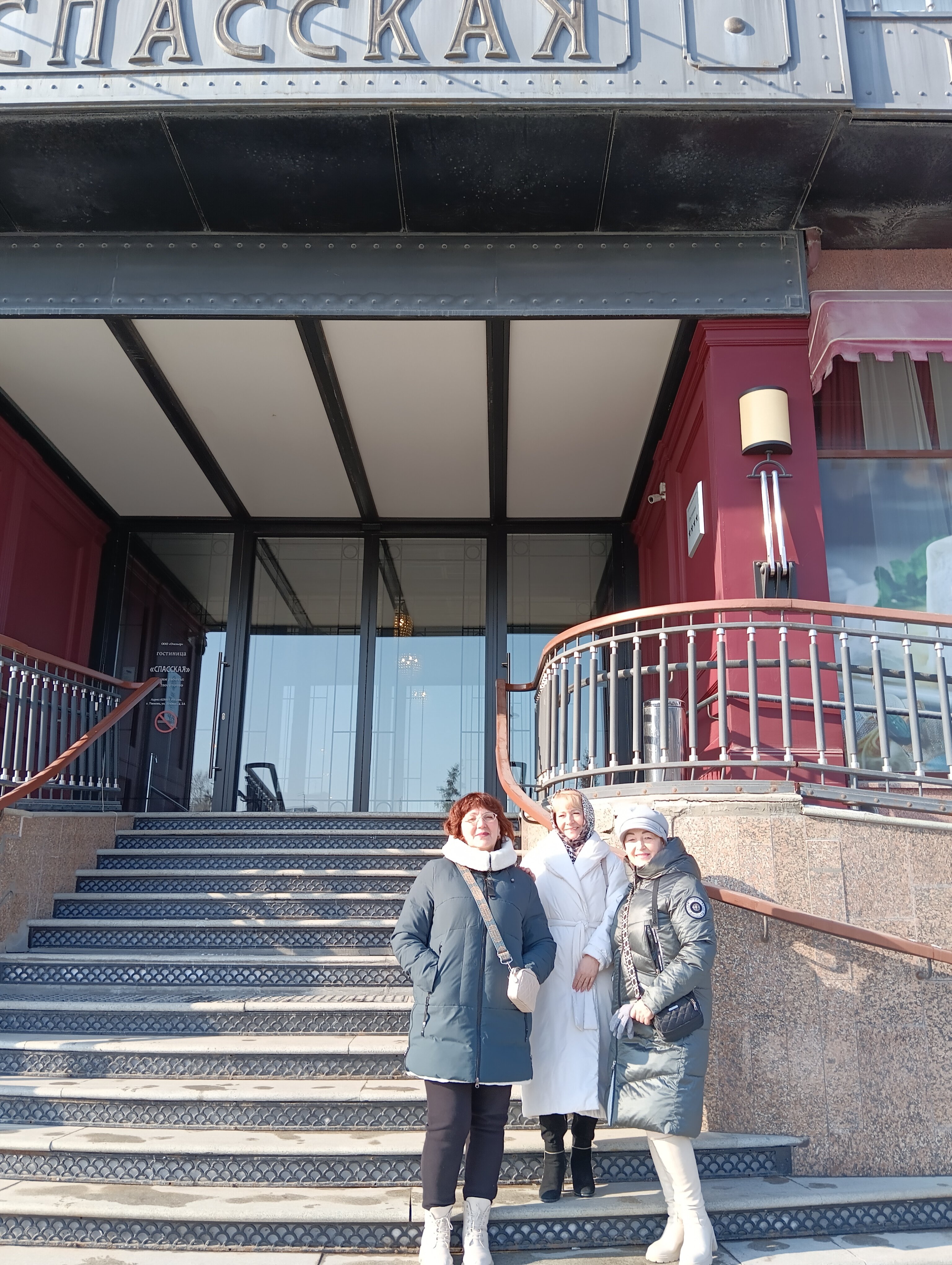 Фото Спасская